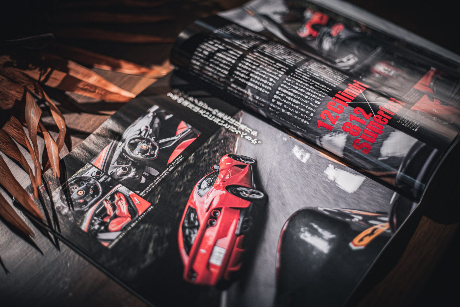 GENROQ 2025年12月号に掲載「異才の兄弟〜Ferrari 12Cilindri × 812 Superfast〜」