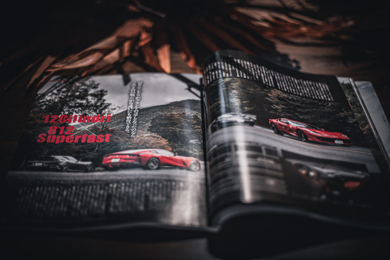 GENROQ 2025年12月号に掲載「異才の兄弟〜Ferrari 12Cilindri × 812 Superfast〜」