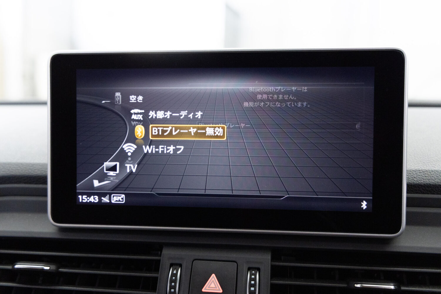 Q5 2.0TFSIクワトロスポーツ