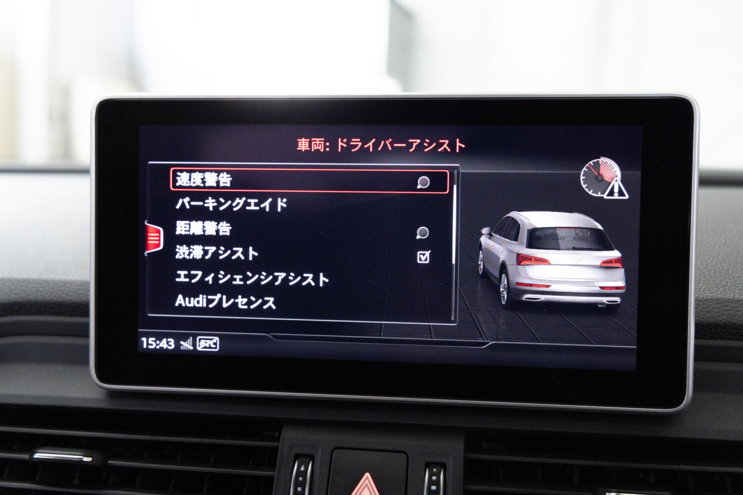 Q5 2.0TFSIクワトロスポーツ