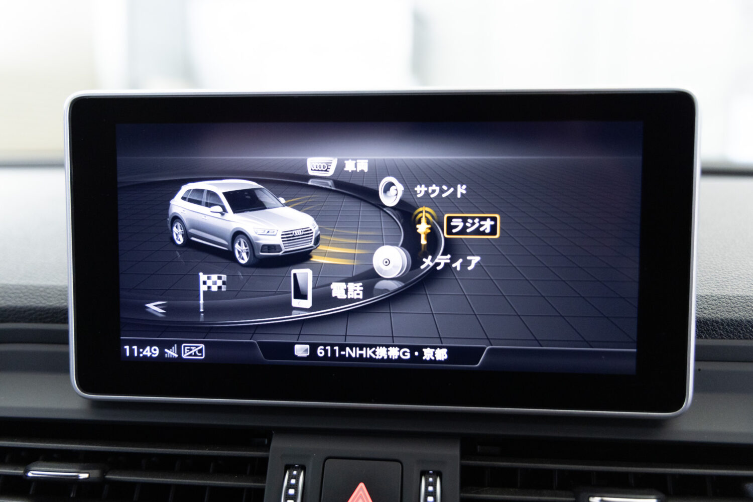 Q5 40TDIクワトロ スポーツ SラインPKG 4WD