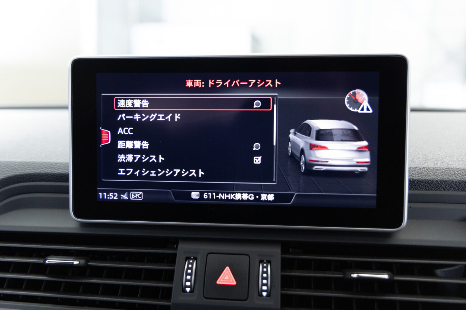 Q5 40TDIクワトロ スポーツ SラインPKG 4WD