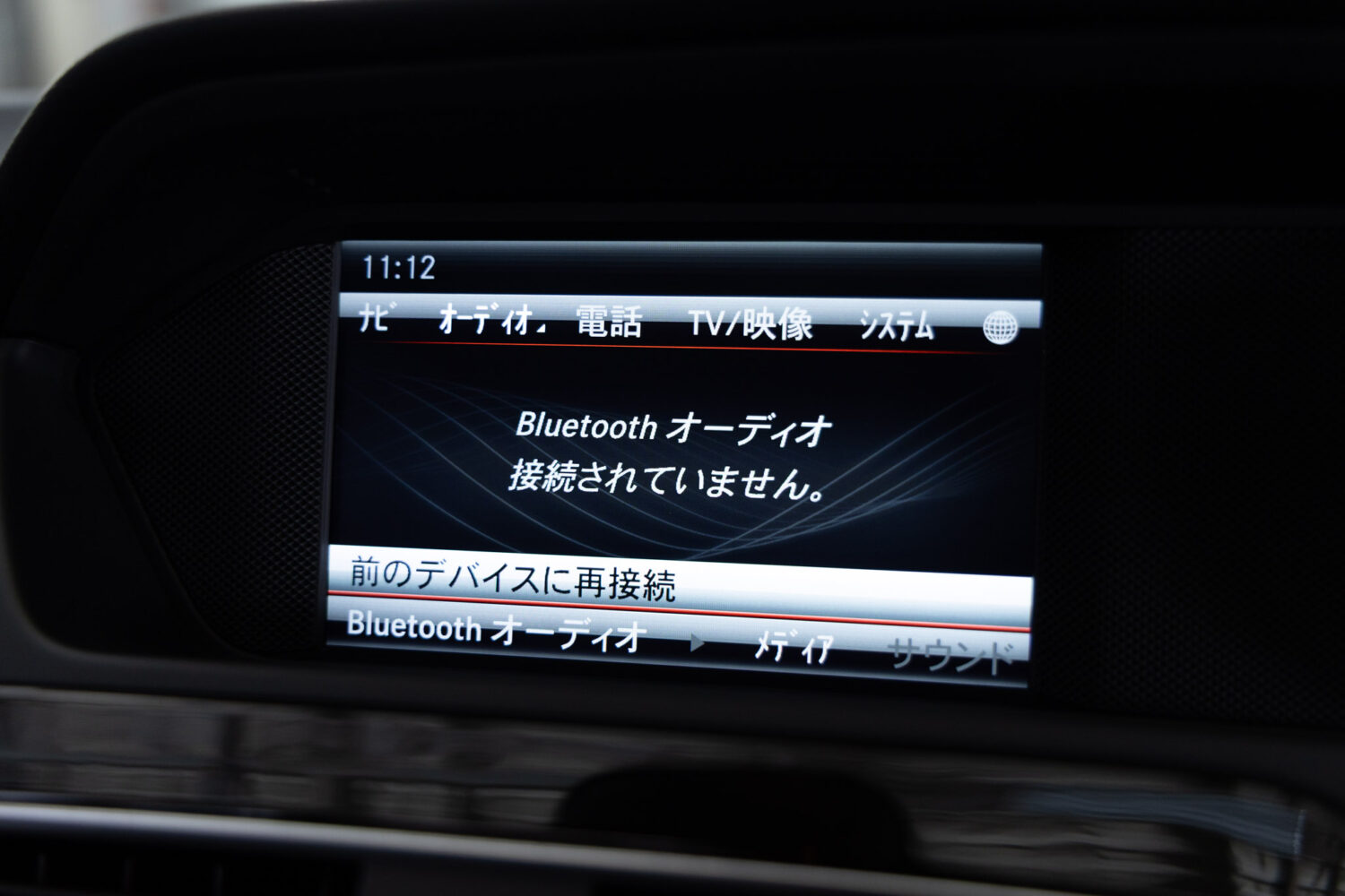 Cクラスステーションワゴン C63 AMG