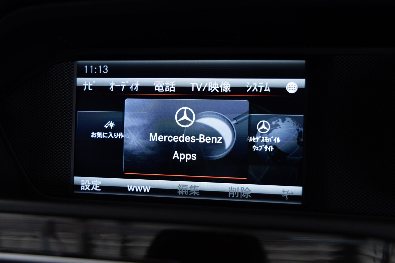 Cクラスステーションワゴン C63 AMG