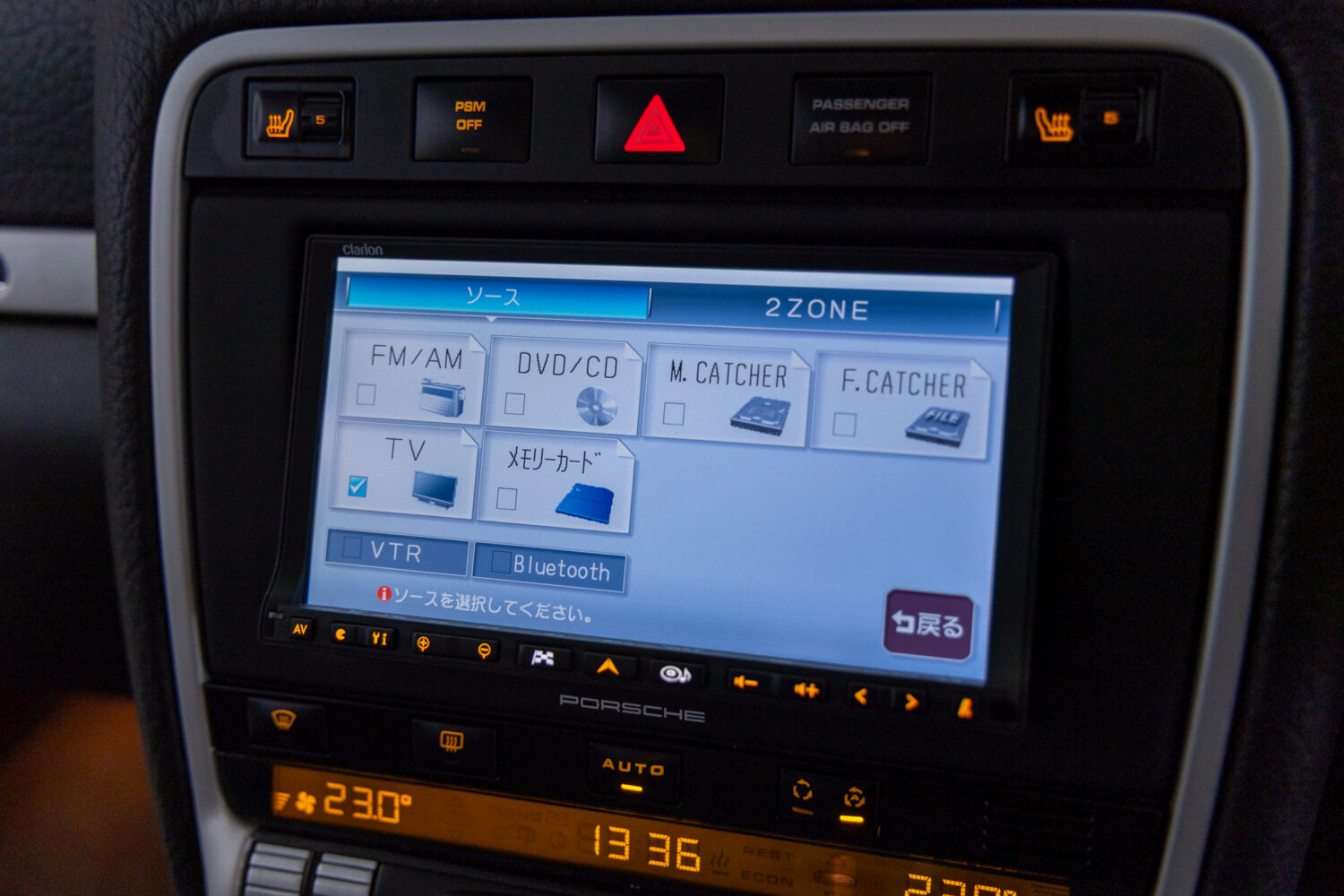 カイエン 3.6 ティプトロニックS 4WD