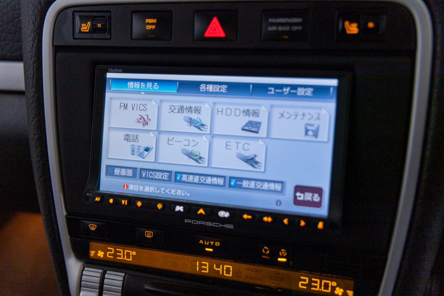 カイエン 3.6 ティプトロニックS 4WD