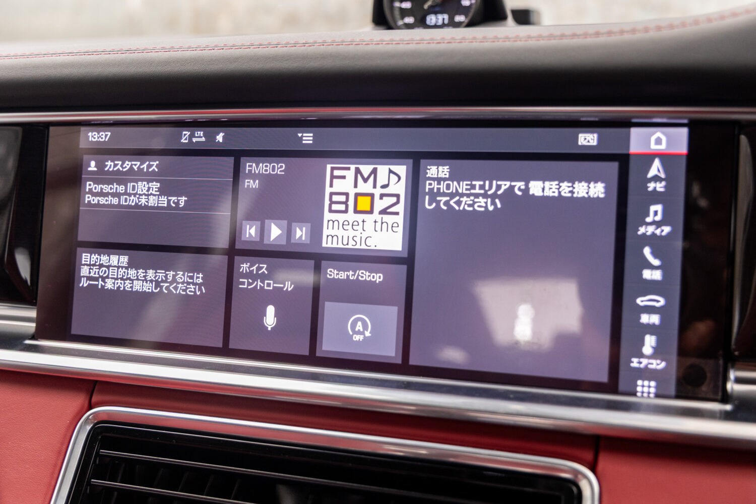 パナメーラ ターボS PDK 4WD