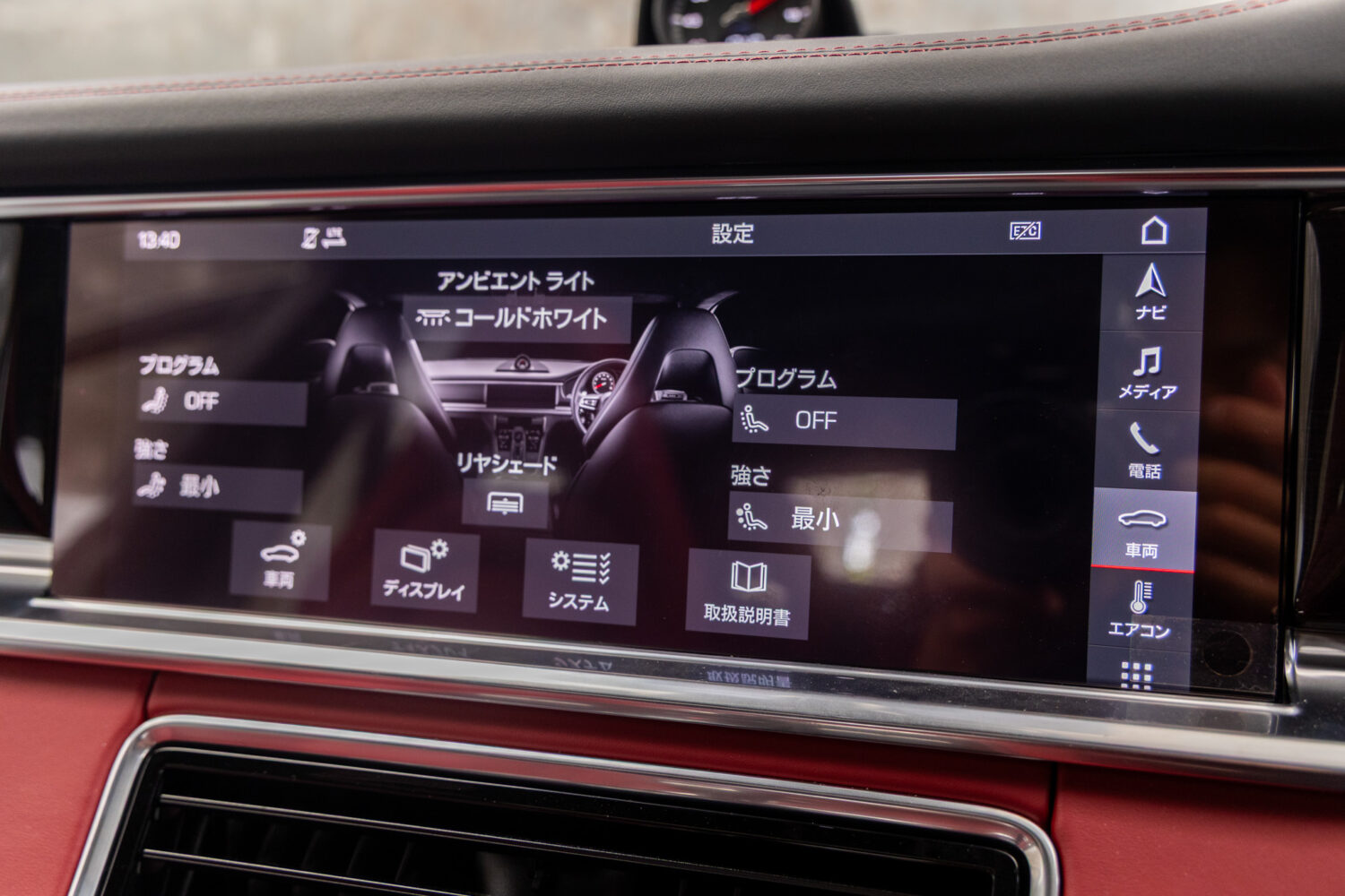 パナメーラ ターボS PDK 4WD