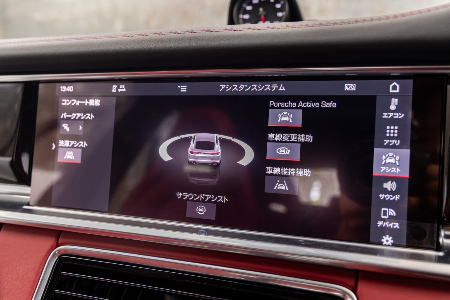 パナメーラ ターボS PDK 4WD