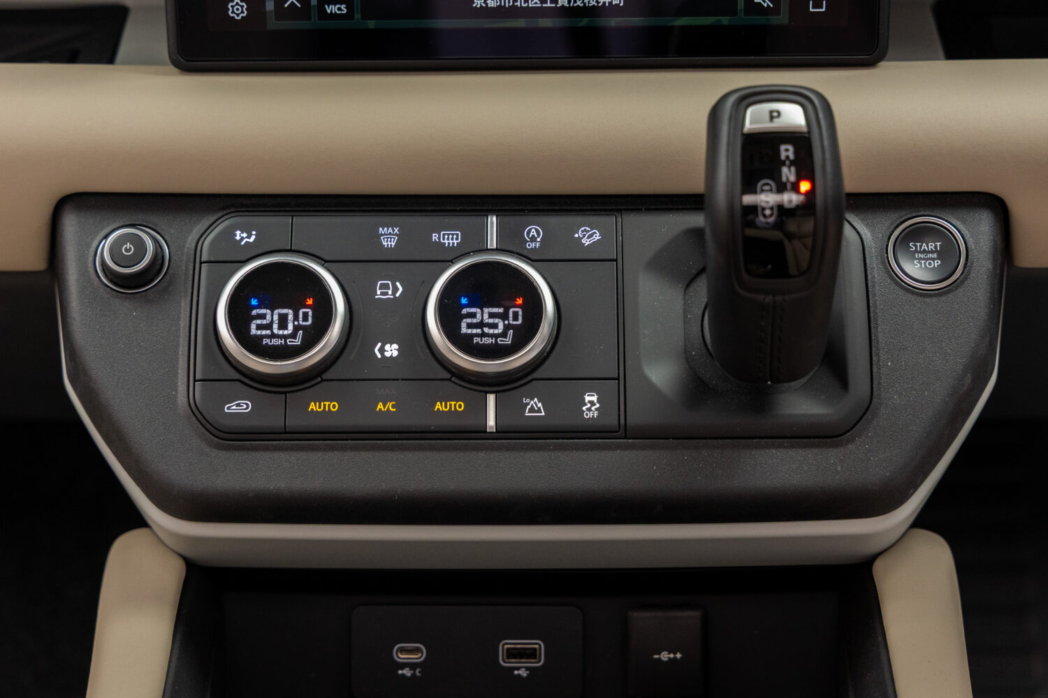 ディフェンダー90 S P300