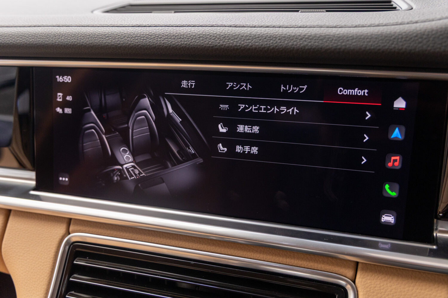 パナメーラ 4 PDK 4WD