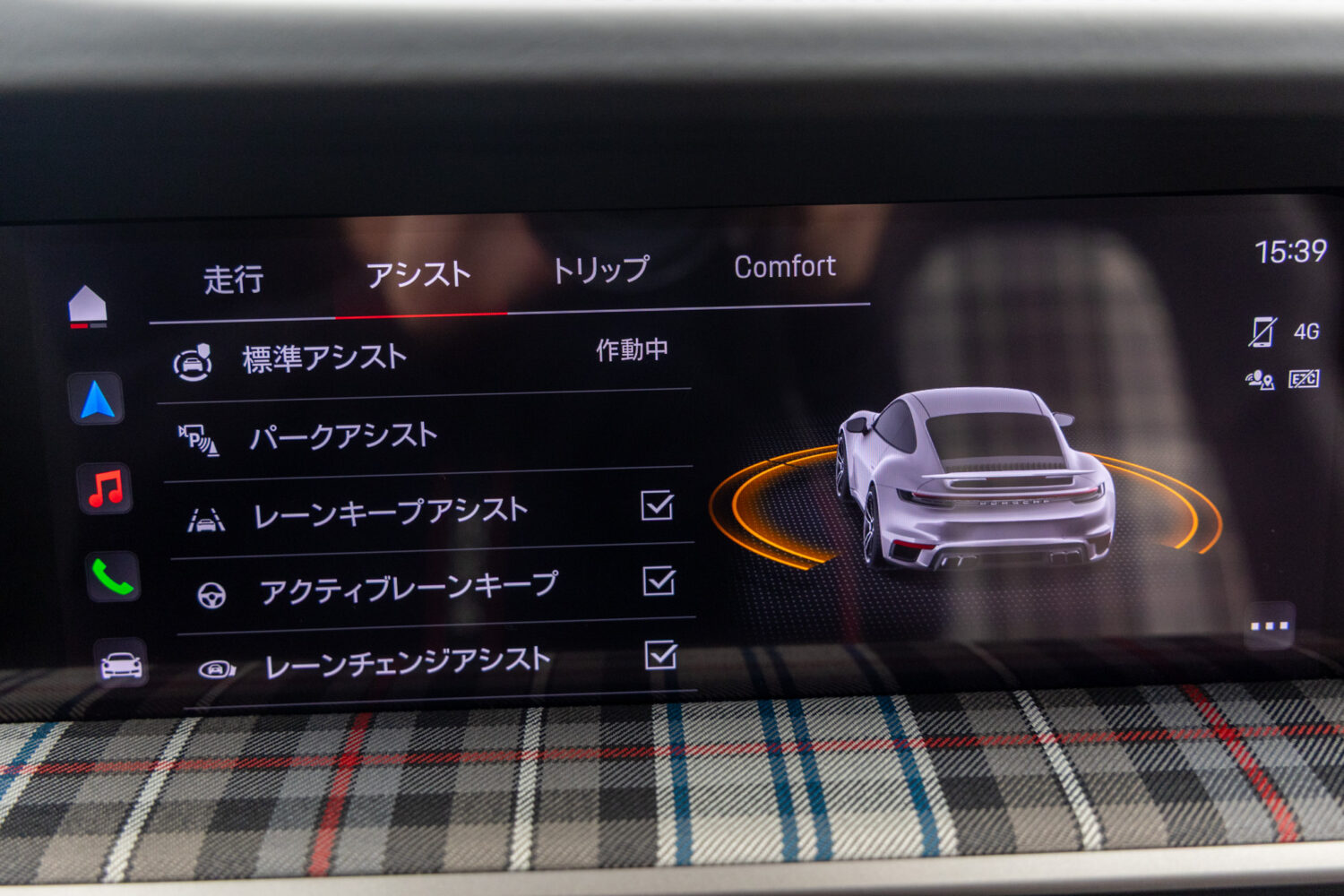 911 ターボ 50Years PDK 左H