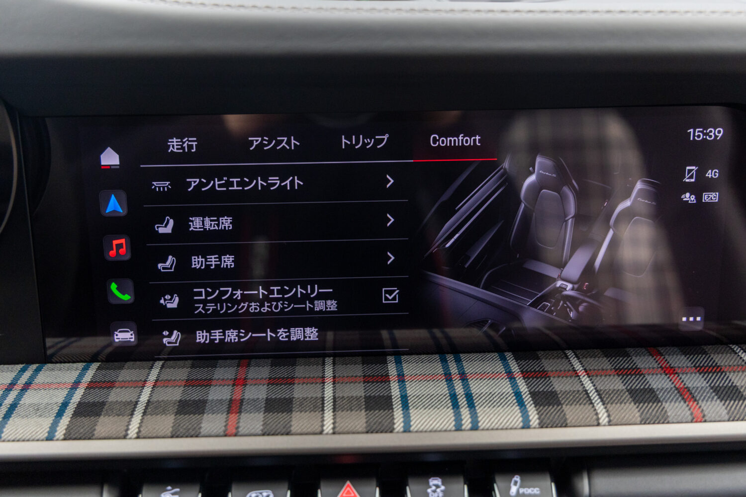 911 ターボ 50Years PDK 左H