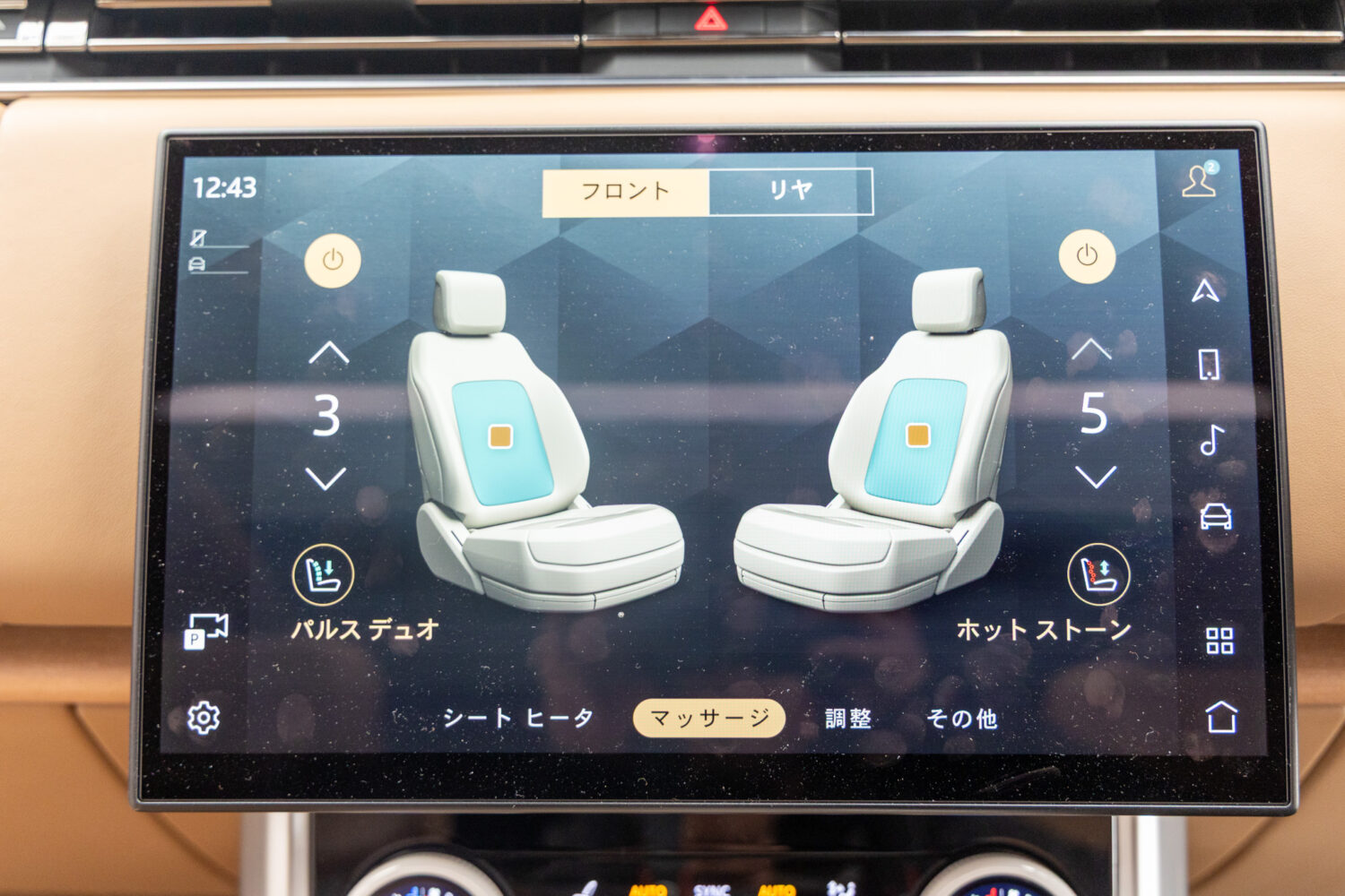 レンジローバー SV 3.0L P510e スタンダードホイールベース 4WD