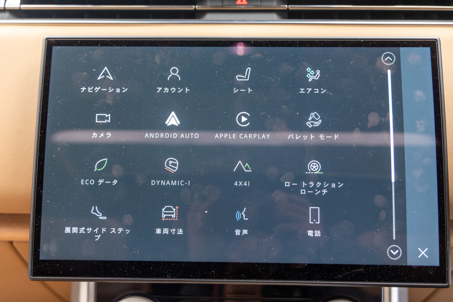 レンジローバー SV 3.0L P510e スタンダードホイールベース 4WD