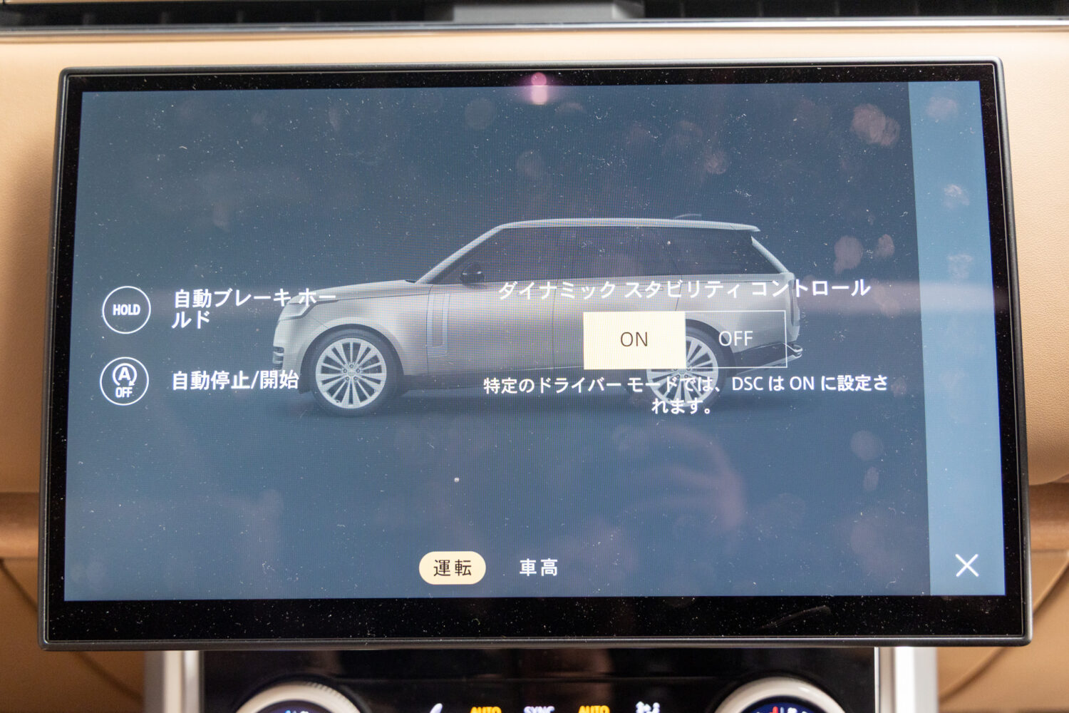 レンジローバー SV 3.0L P510e スタンダードホイールベース 4WD