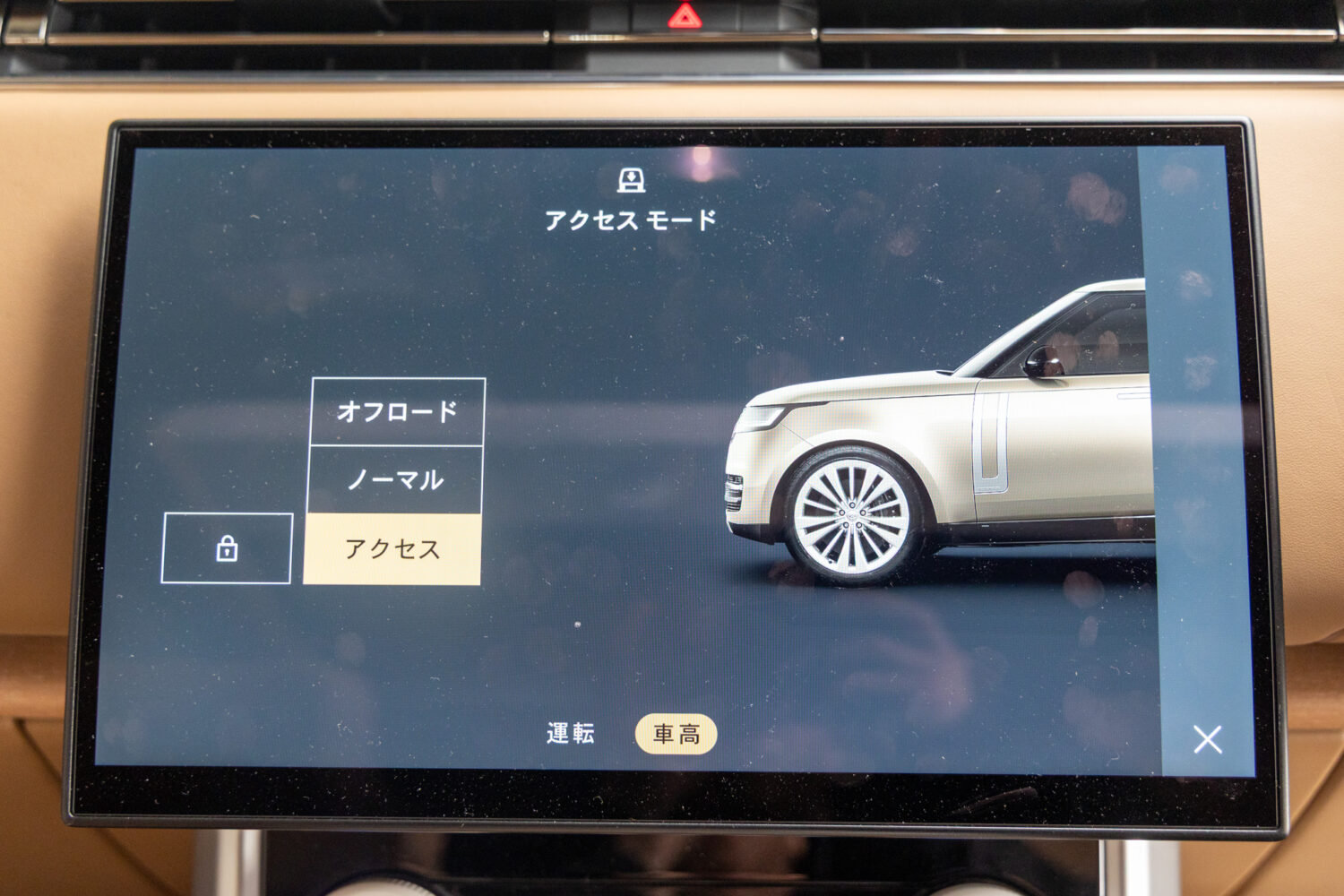 レンジローバー SV 3.0L P510e スタンダードホイールベース 4WD