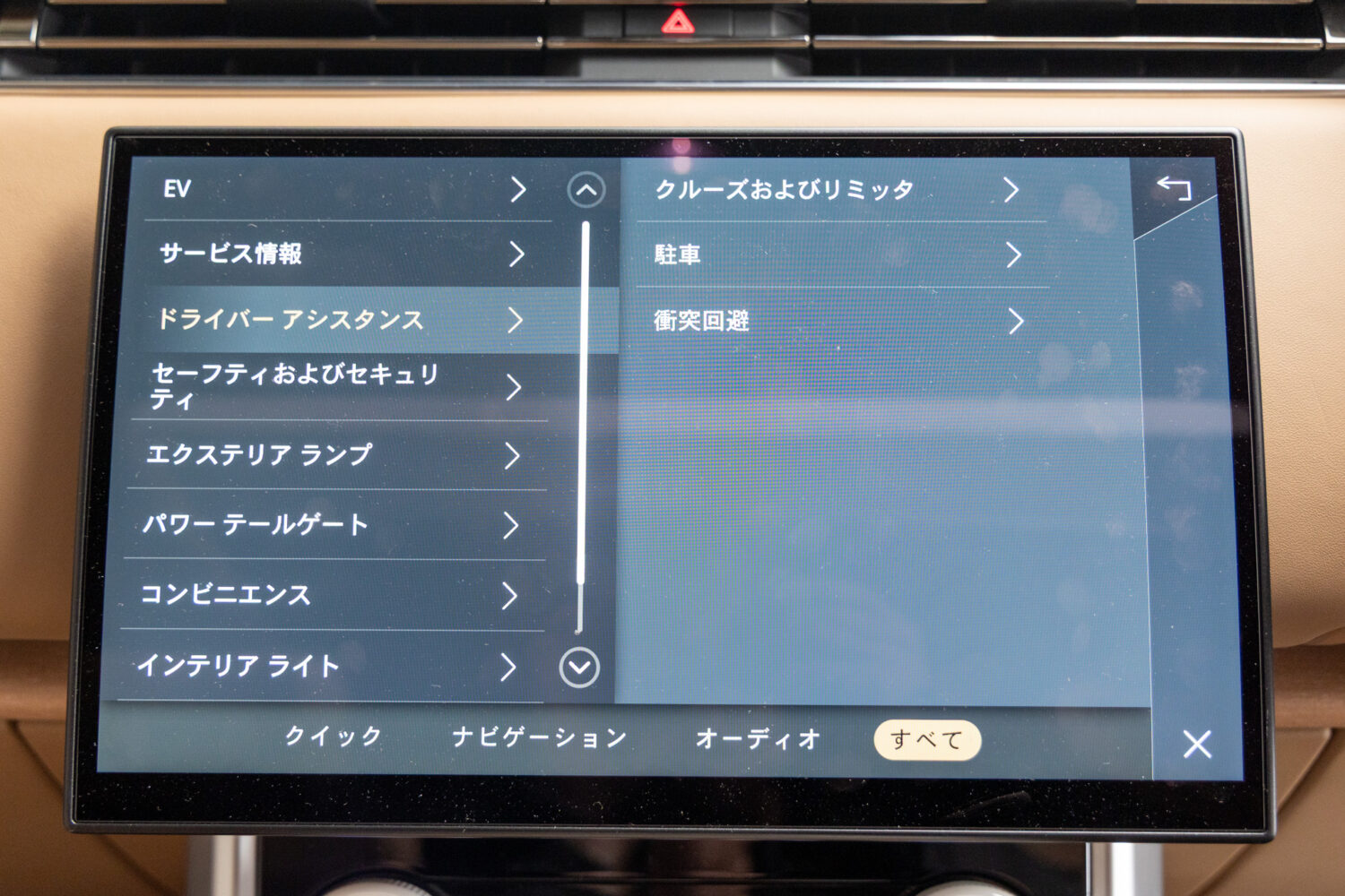 レンジローバー SV 3.0L P510e スタンダードホイールベース 4WD