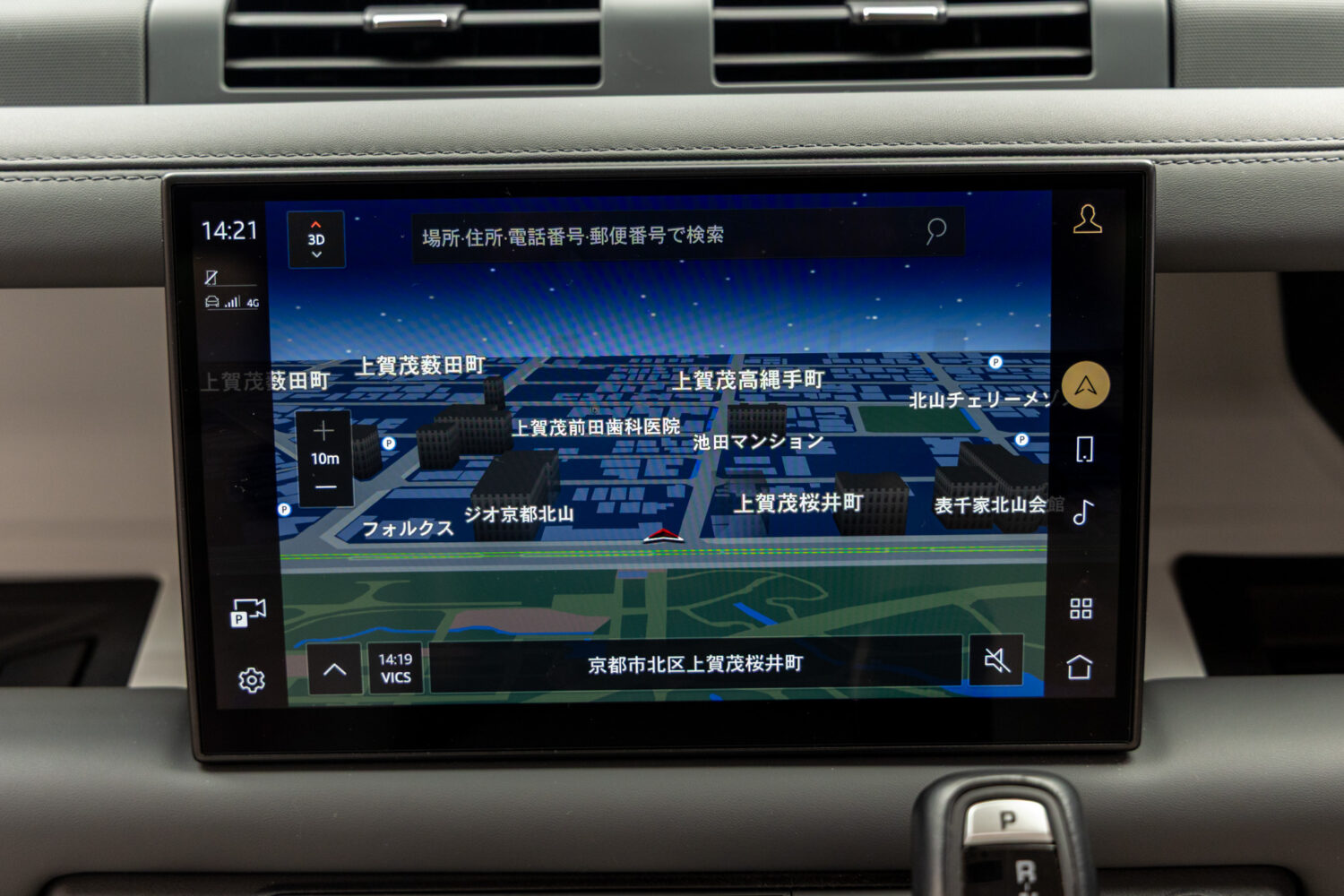 ディフェンダー130 ローンチエディション 3.0 D300 ディーゼル 4WD