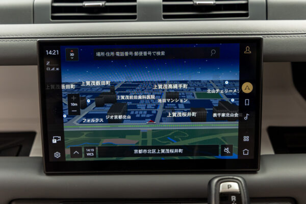ディフェンダー130 ローンチエディション 3.0 D300 ディーゼル 4WD