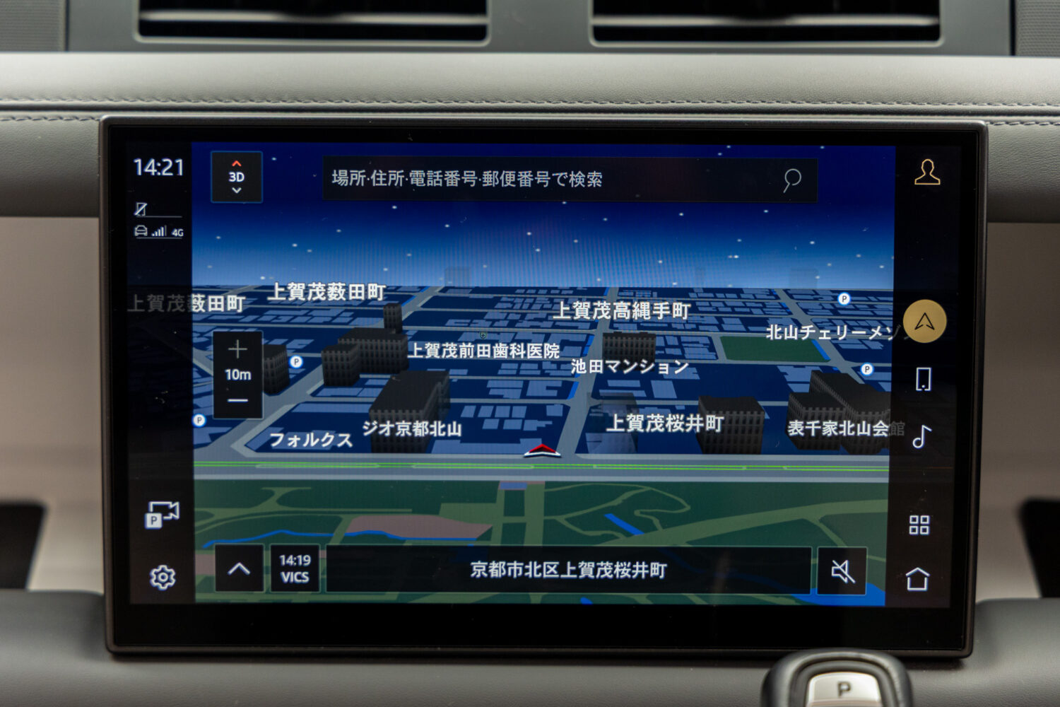 ディフェンダー130 ローンチエディション 3.0 D300 ディーゼル 4WD