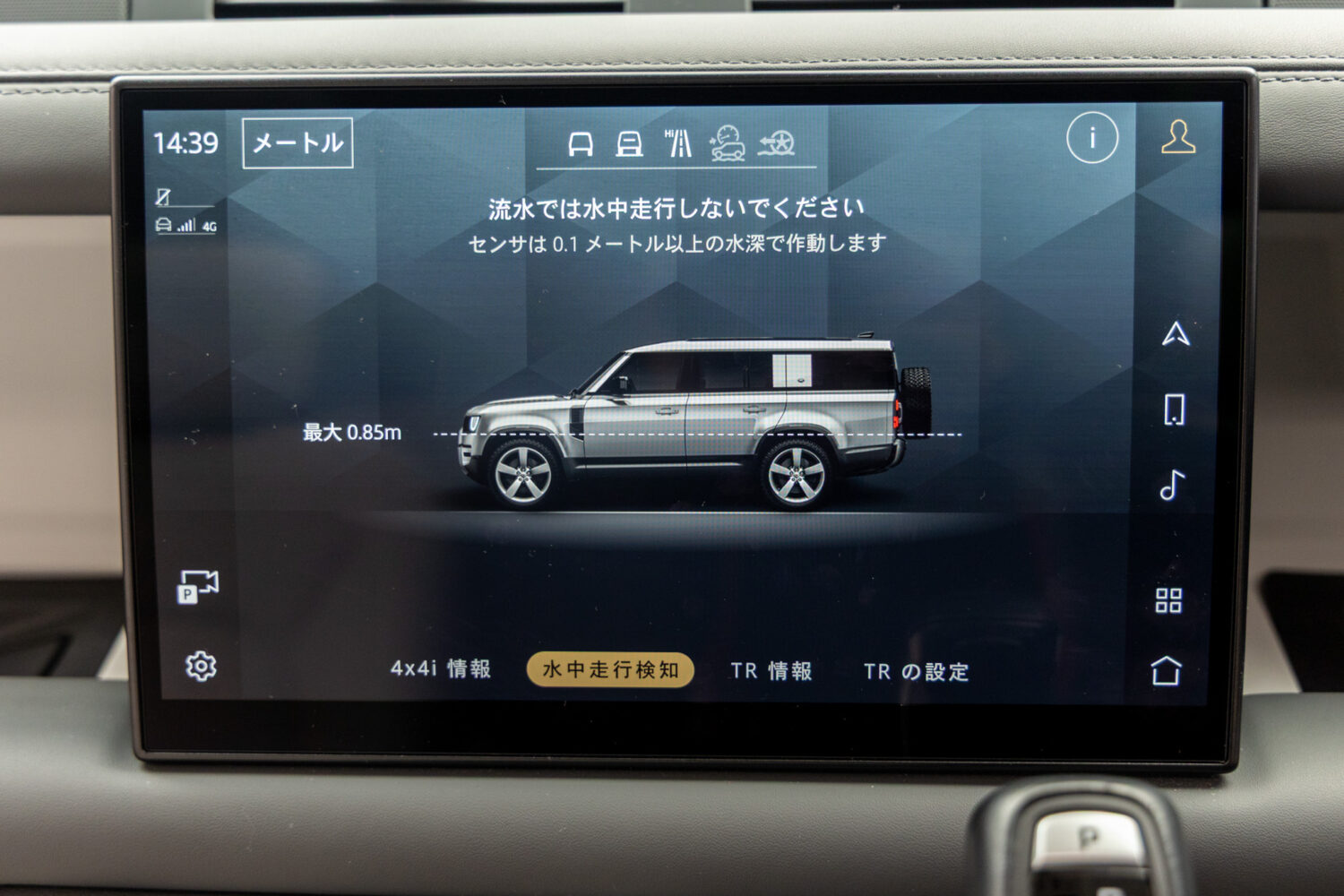 ディフェンダー130 ローンチエディション 3.0 D300 ディーゼル 4WD