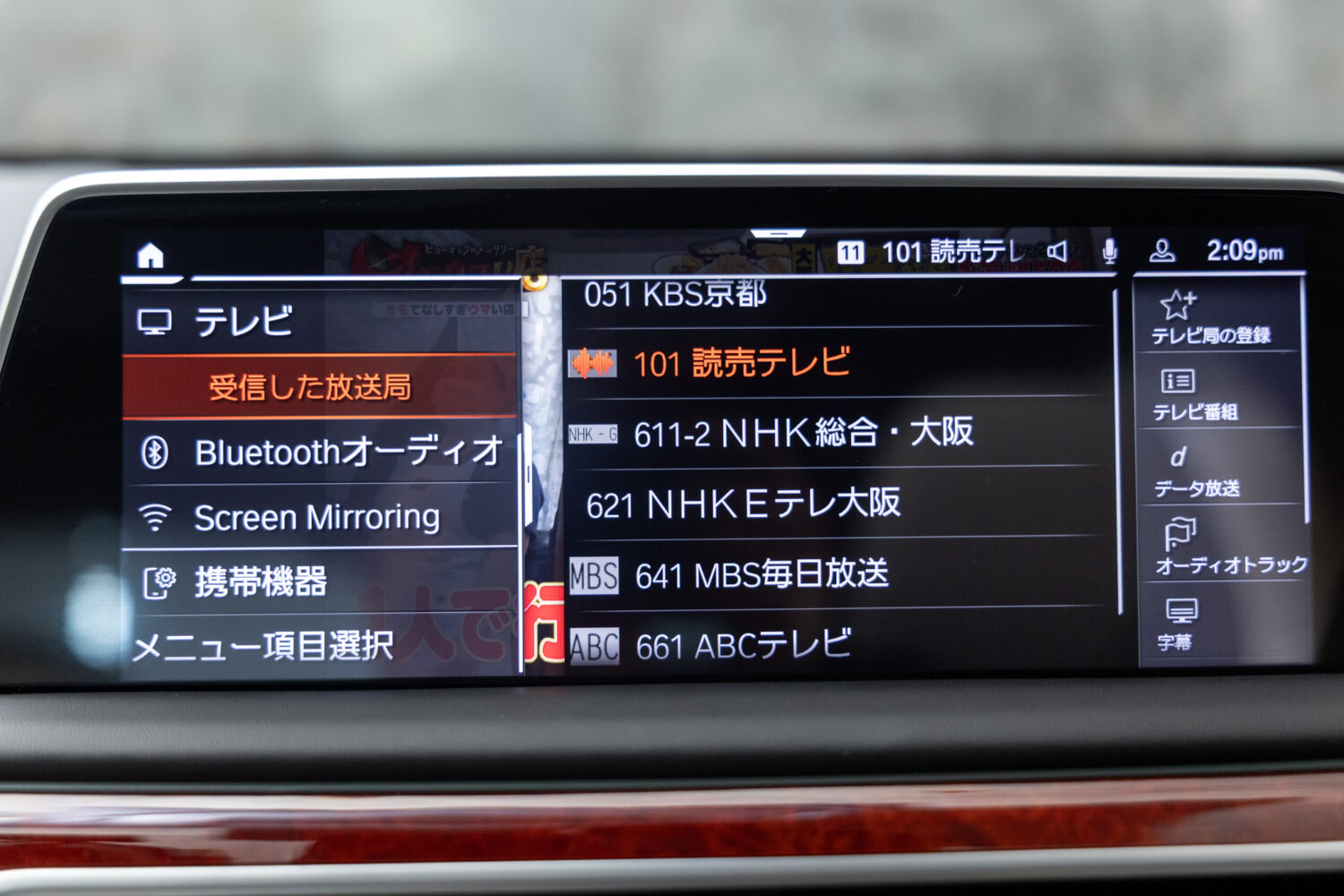 アルピナB7 ロングアルラット エグゼクティブラウンジ 4WD