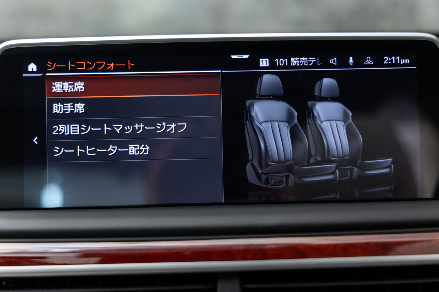 アルピナB7 ロングアルラット エグゼクティブラウンジ 4WD