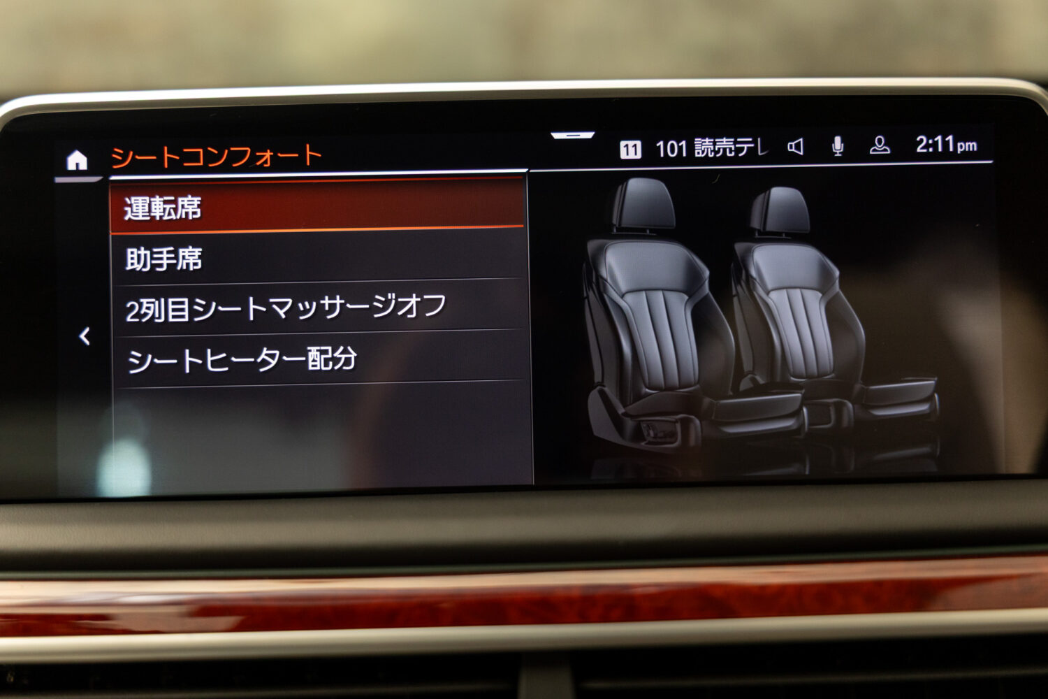 アルピナB7 ロングアルラット エグゼクティブラウンジ 4WD