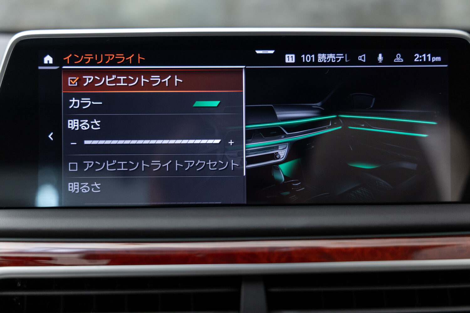 アルピナB7 ロングアルラット エグゼクティブラウンジ 4WD