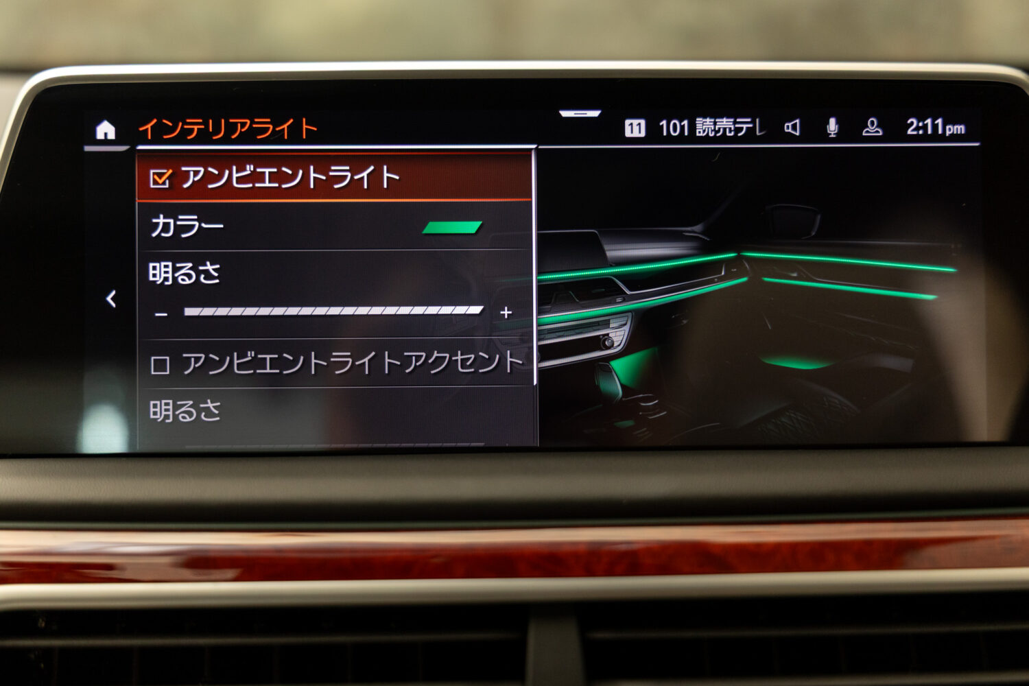 アルピナB7 ロングアルラット エグゼクティブラウンジ 4WD