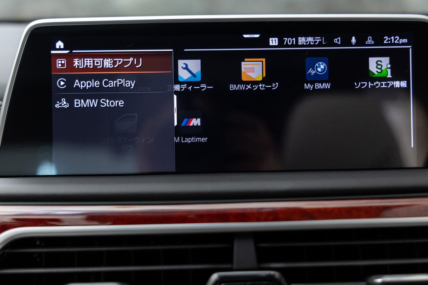 アルピナB7 ロングアルラット エグゼクティブラウンジ 4WD