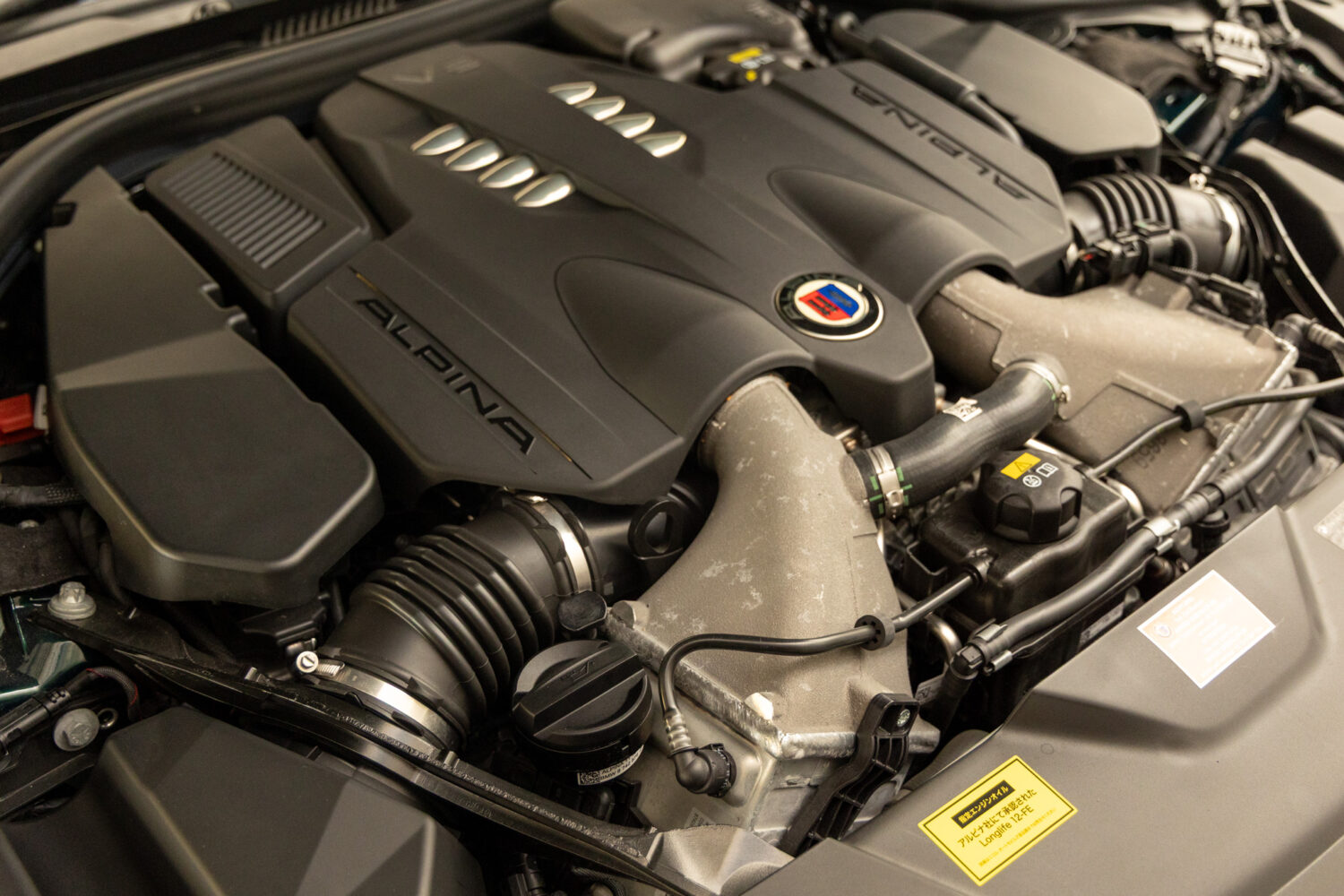 アルピナB7 ロングアルラット エグゼクティブラウンジ 4WD