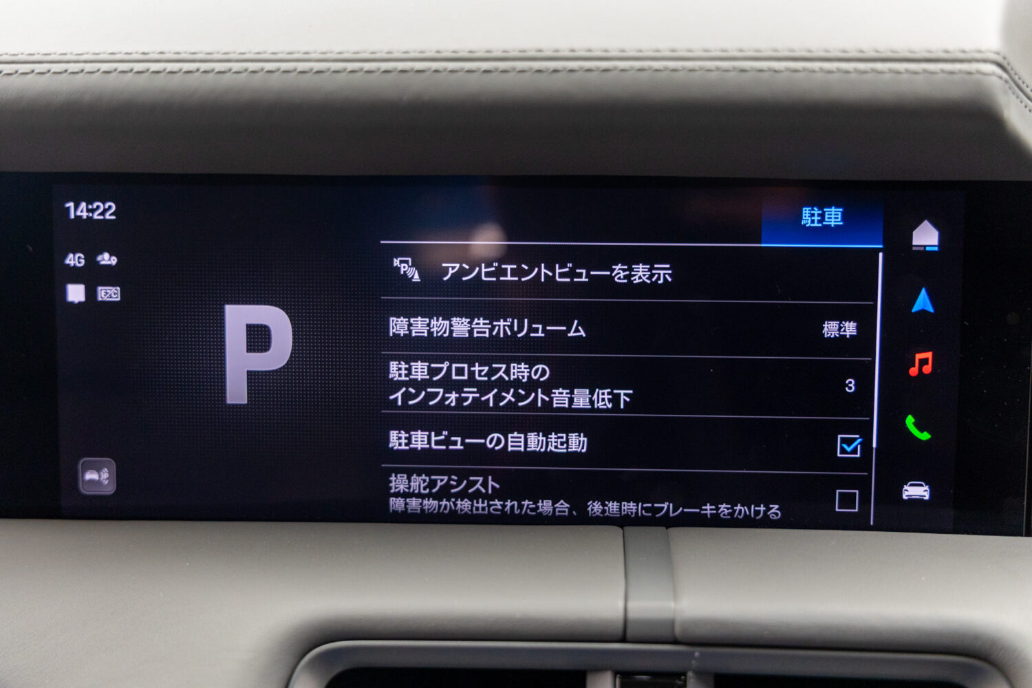 タイカンクロスツーリスモ 4 4+1シート 4WD