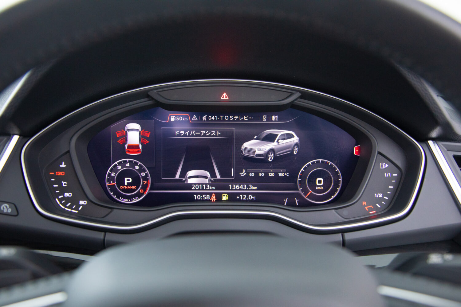 Q5 2.0TFSIクワトロスポーツ