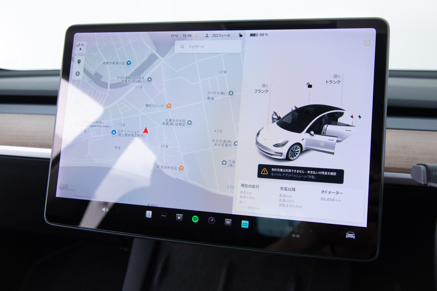 モデル3 ロングレンジ 4WD