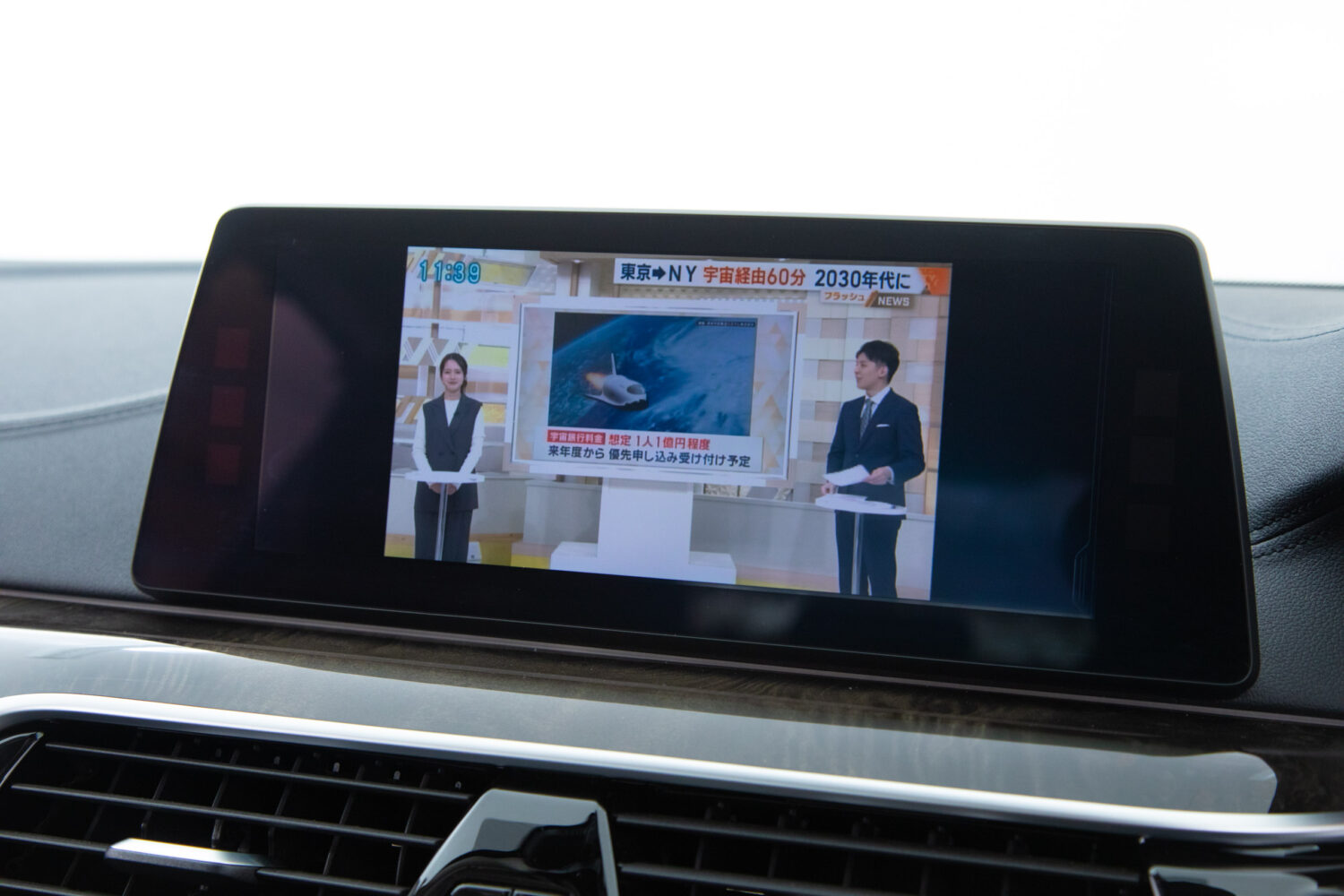 5シリーズ 523d ラグジュアリー ディーゼルターボ