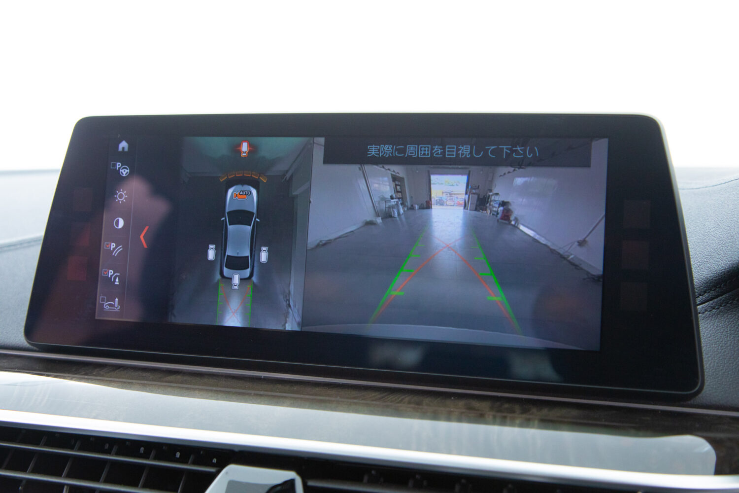 5シリーズ 523d ラグジュアリー ディーゼルターボ