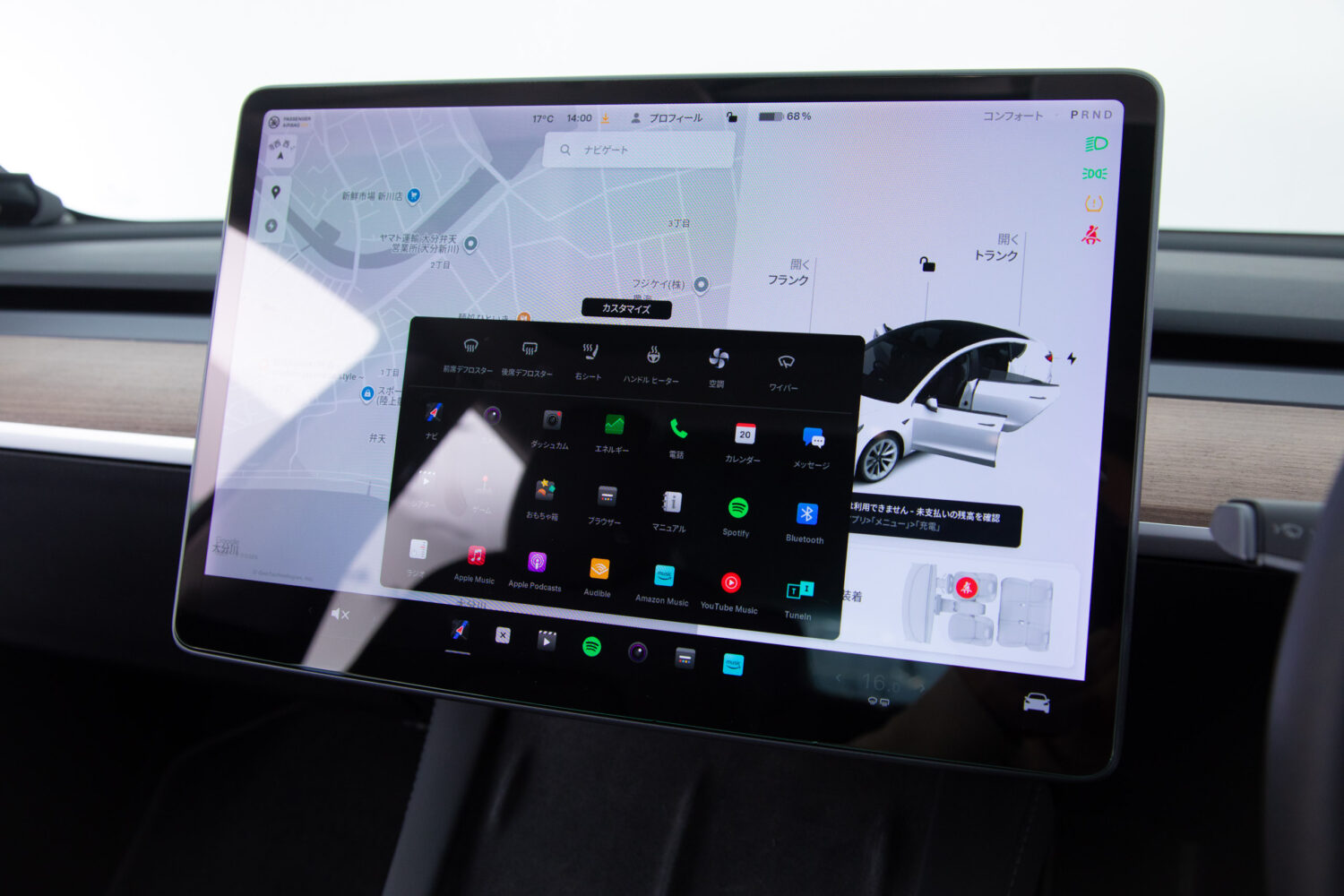 モデル3 ロングレンジ 4WD
