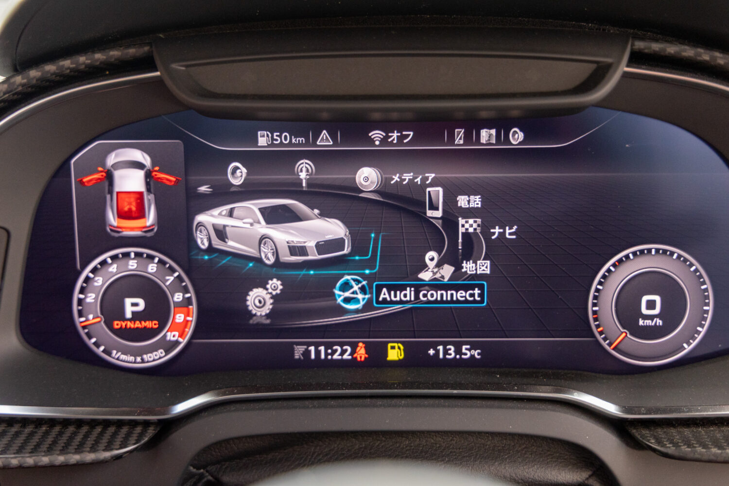 R8 V10 5.2FSIクワトロ 4WD