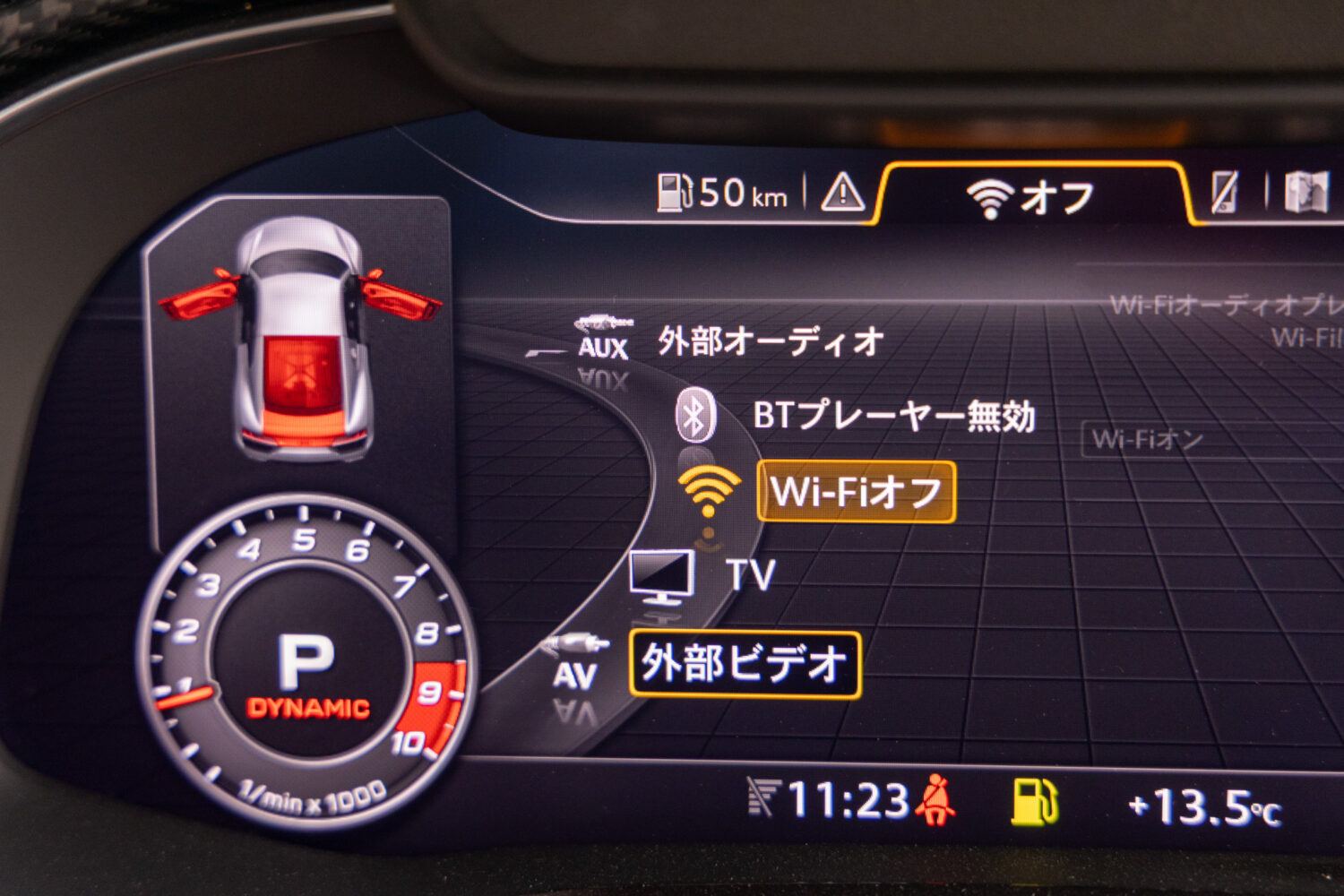 R8 V10 5.2FSIクワトロ 4WD