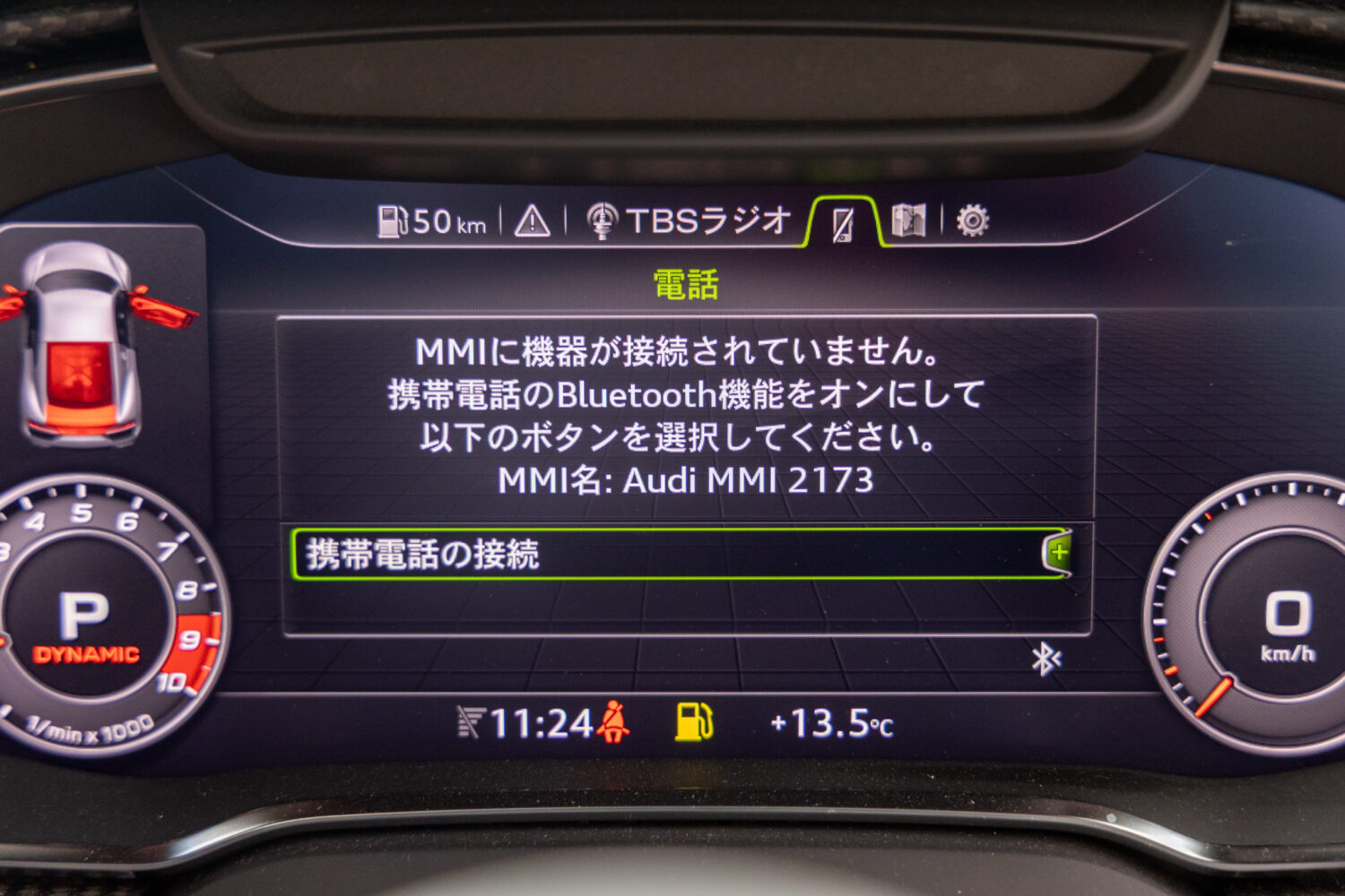R8 V10 5.2FSIクワトロ 4WD