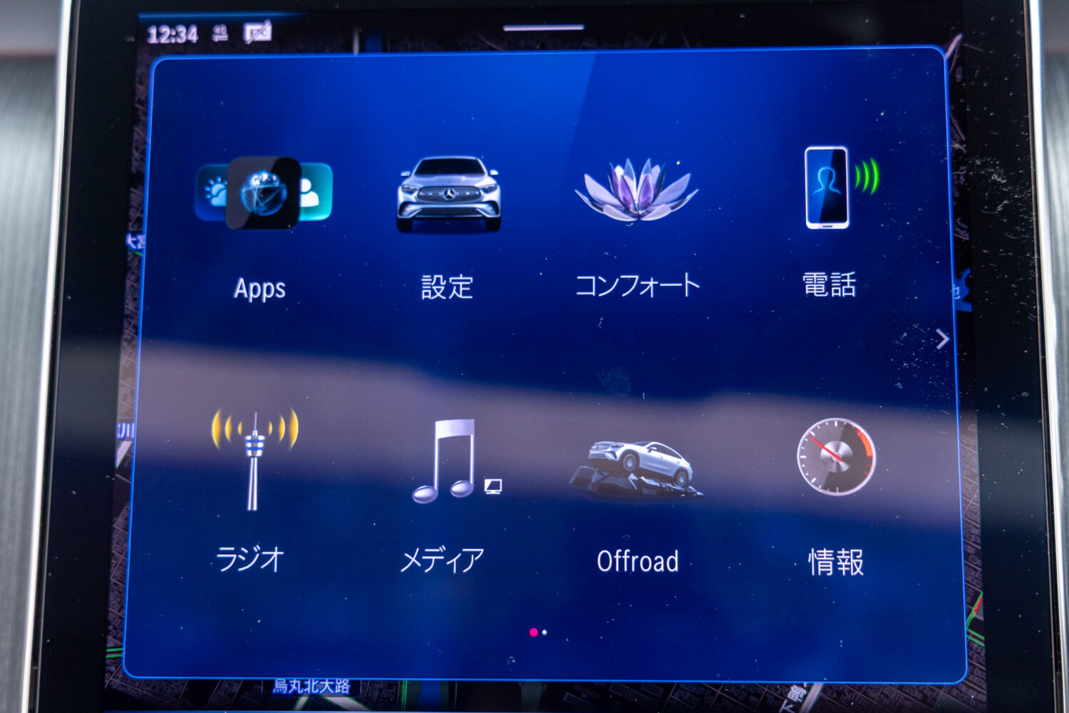 GLCクラス GLCクーペ220d 4MATIC(ISG) AMGライン