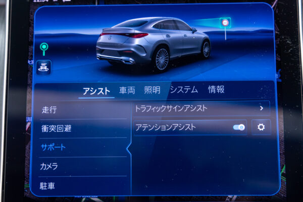 GLCクラス GLCクーペ220d 4MATIC(ISG) AMGライン