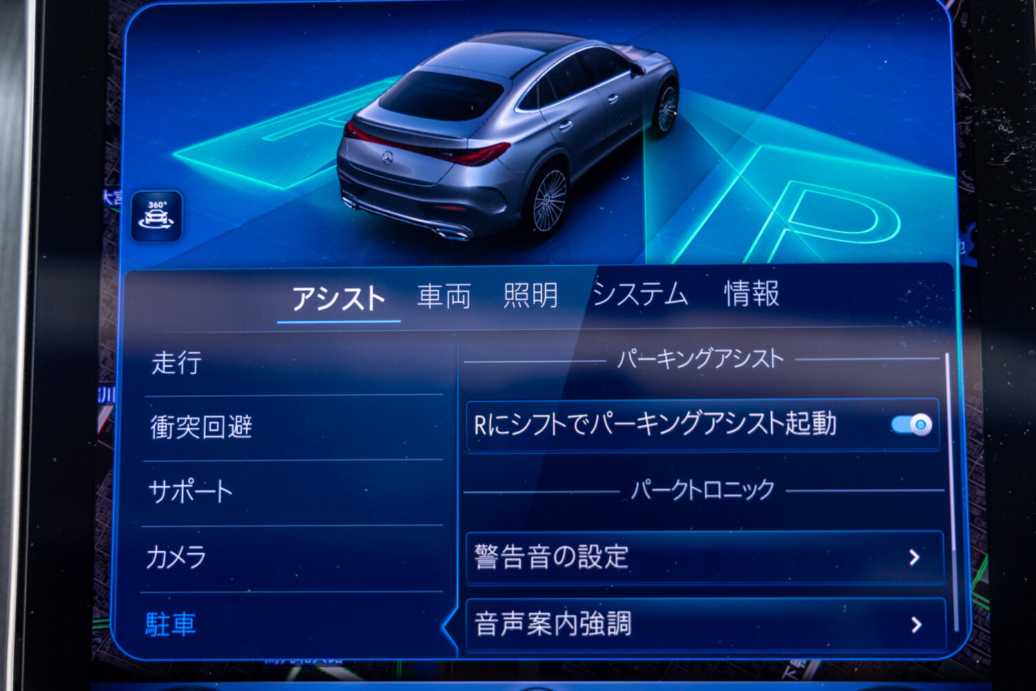 GLCクラス GLCクーペ220d 4MATIC(ISG) AMGライン