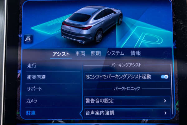 GLCクラス GLCクーペ220d 4MATIC(ISG) AMGライン