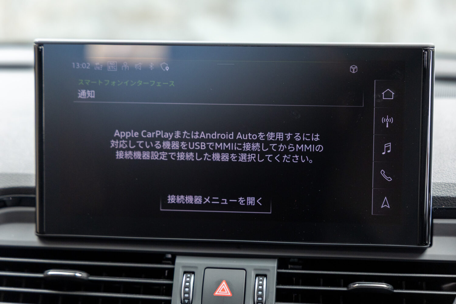 Q5スポーツバック 40TDIクワトロ Sライン 4WD