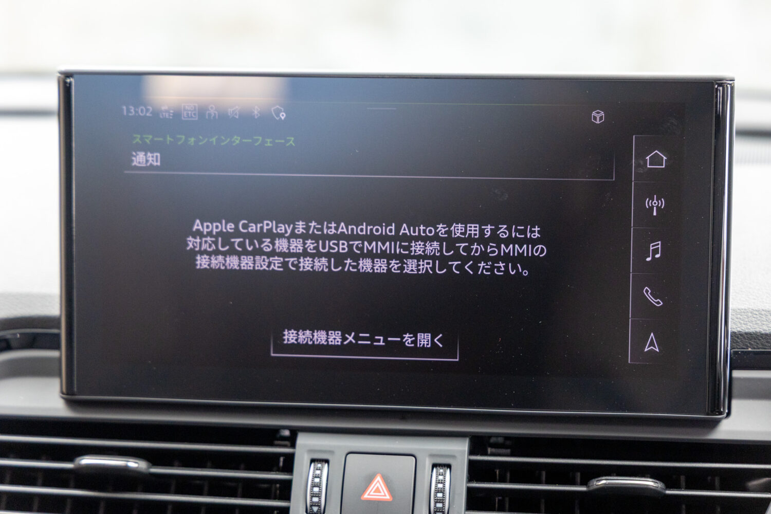 Q5スポーツバック 40TDIクワトロ Sライン 4WD