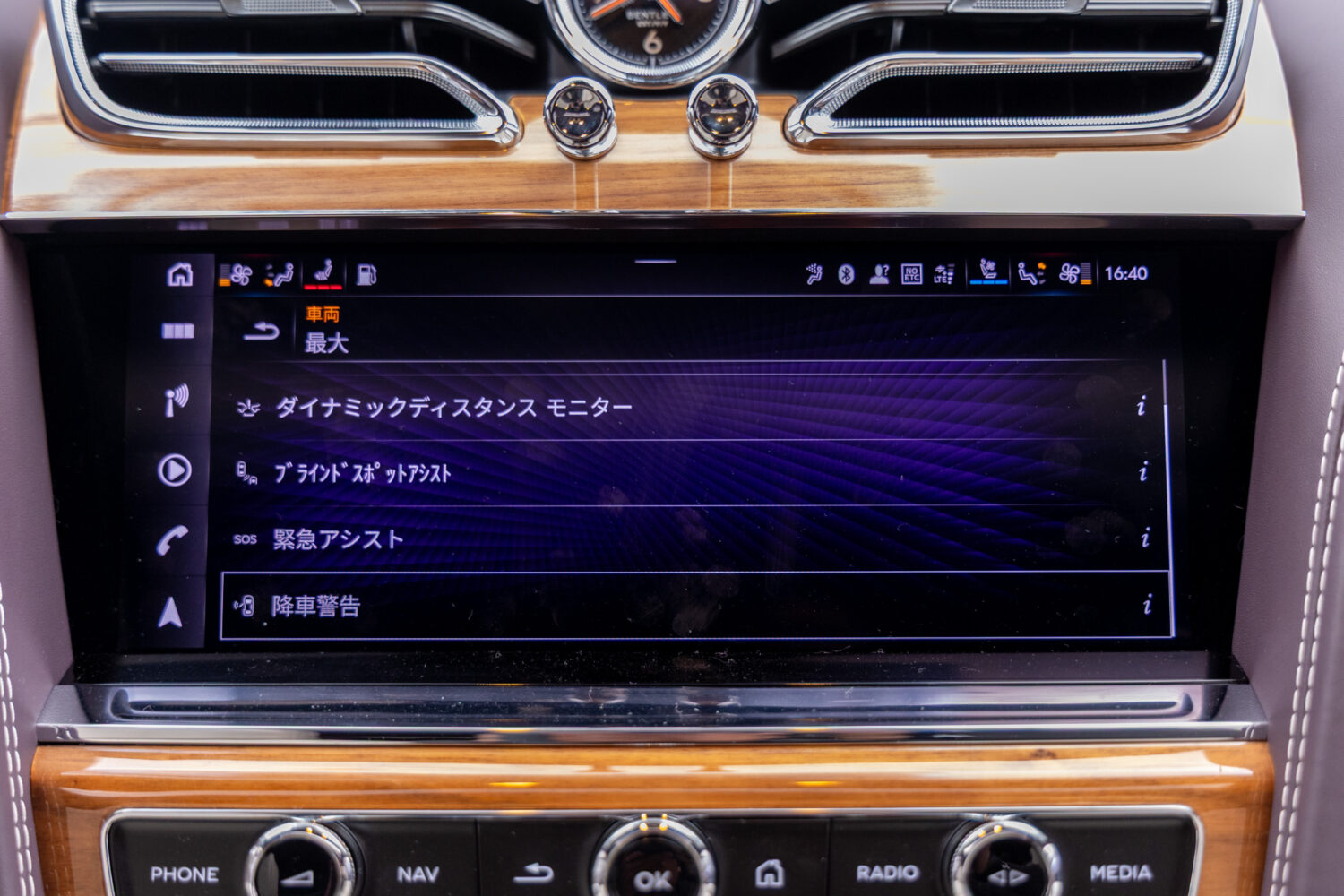 ベンテイガ V8 4WD 左H