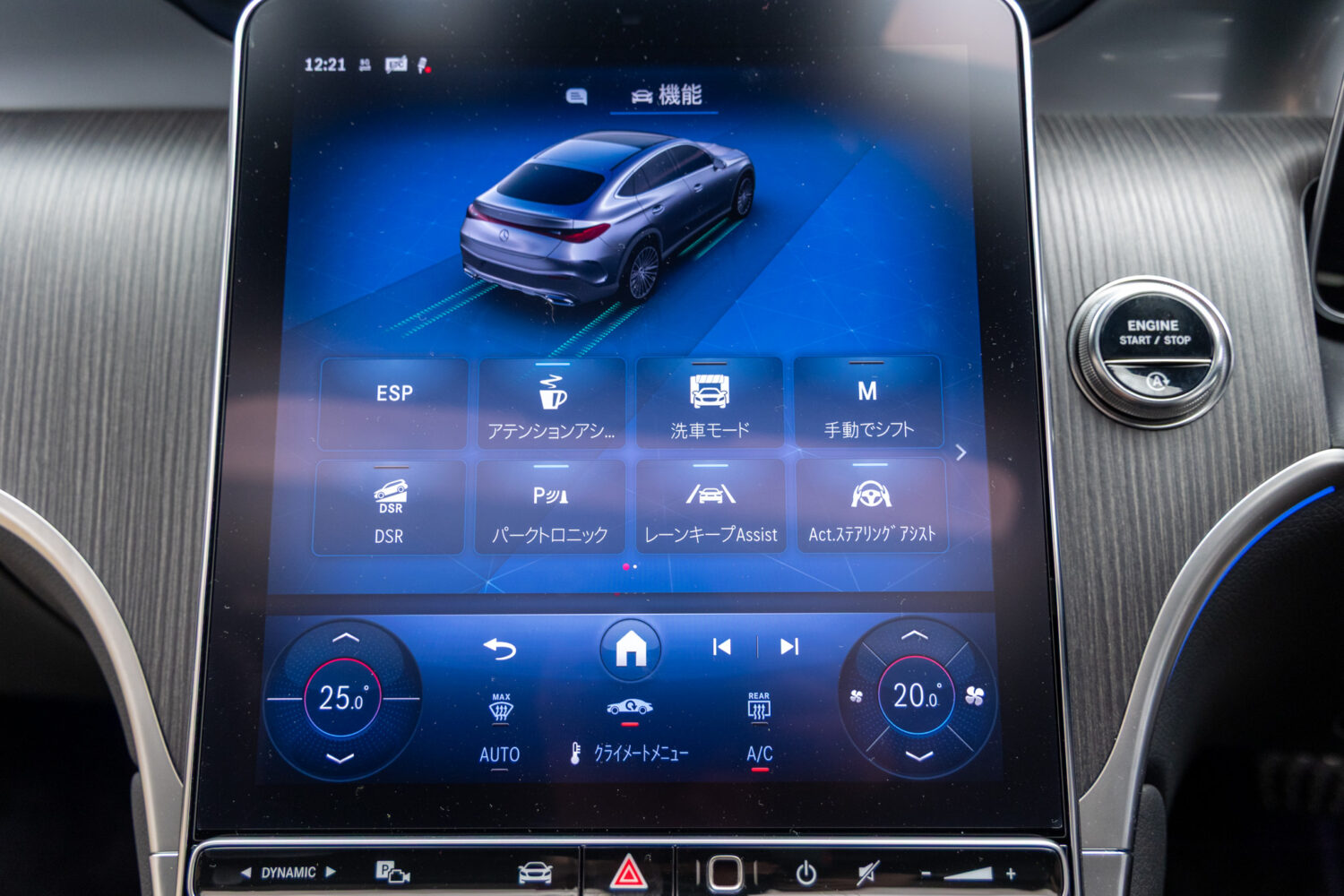 GLCクラス GLCクーペ220d 4MATIC(ISG) AMGライン MP202601